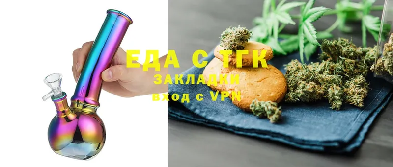 Cannafood конопля  Пенза 