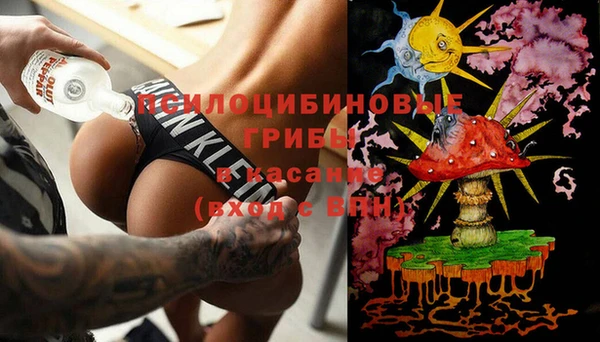 MESCALINE Верхний Тагил