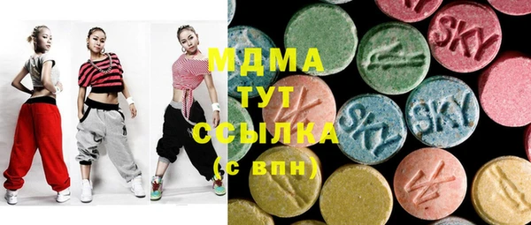 MESCALINE Верхний Тагил