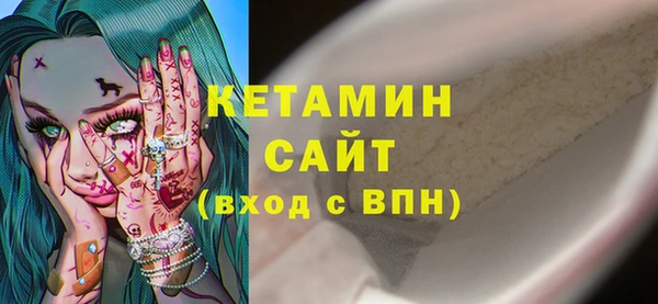 MESCALINE Верхний Тагил